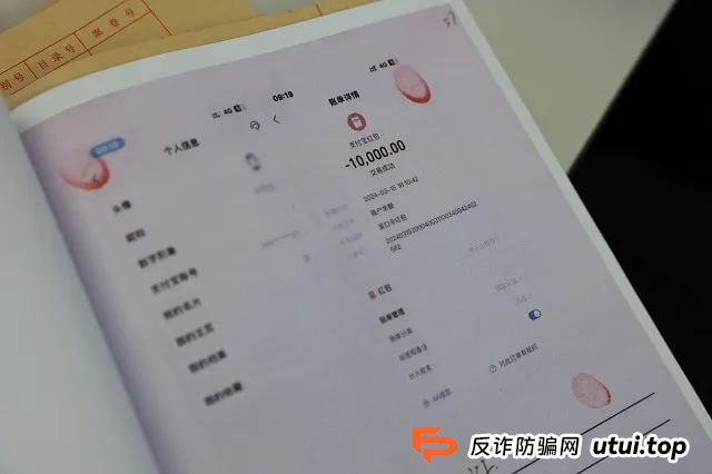 【爆料】这些都是“跑分”，切记不要参与，要坐牢的！