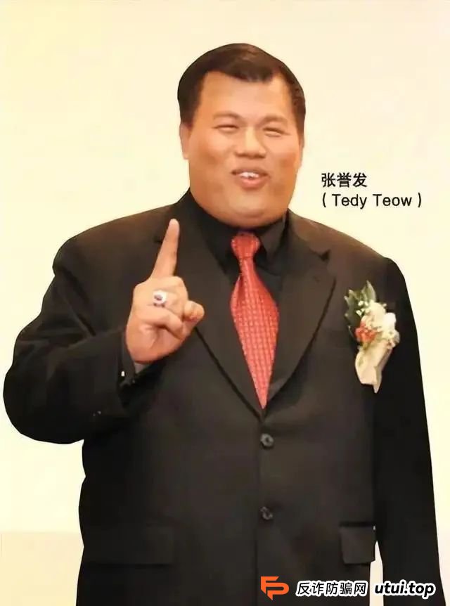 卷走5000亿、坑惨200万中国人的传销集团创始人，已引渡回国，200万人血本无归，主谋终于落网！揭秘史上最疯狂的传销骗局！
