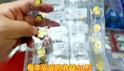 中国最著名的10大金融传销骗局，你踩过几个坑？