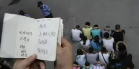 中国最著名的10大金融传销骗局，你踩过几个坑？