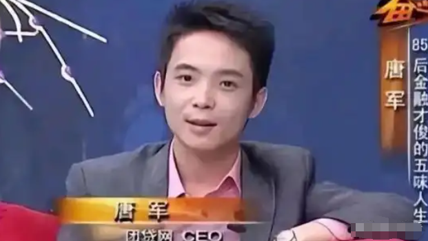 中国最著名的10大金融传销骗局，你踩过几个坑？