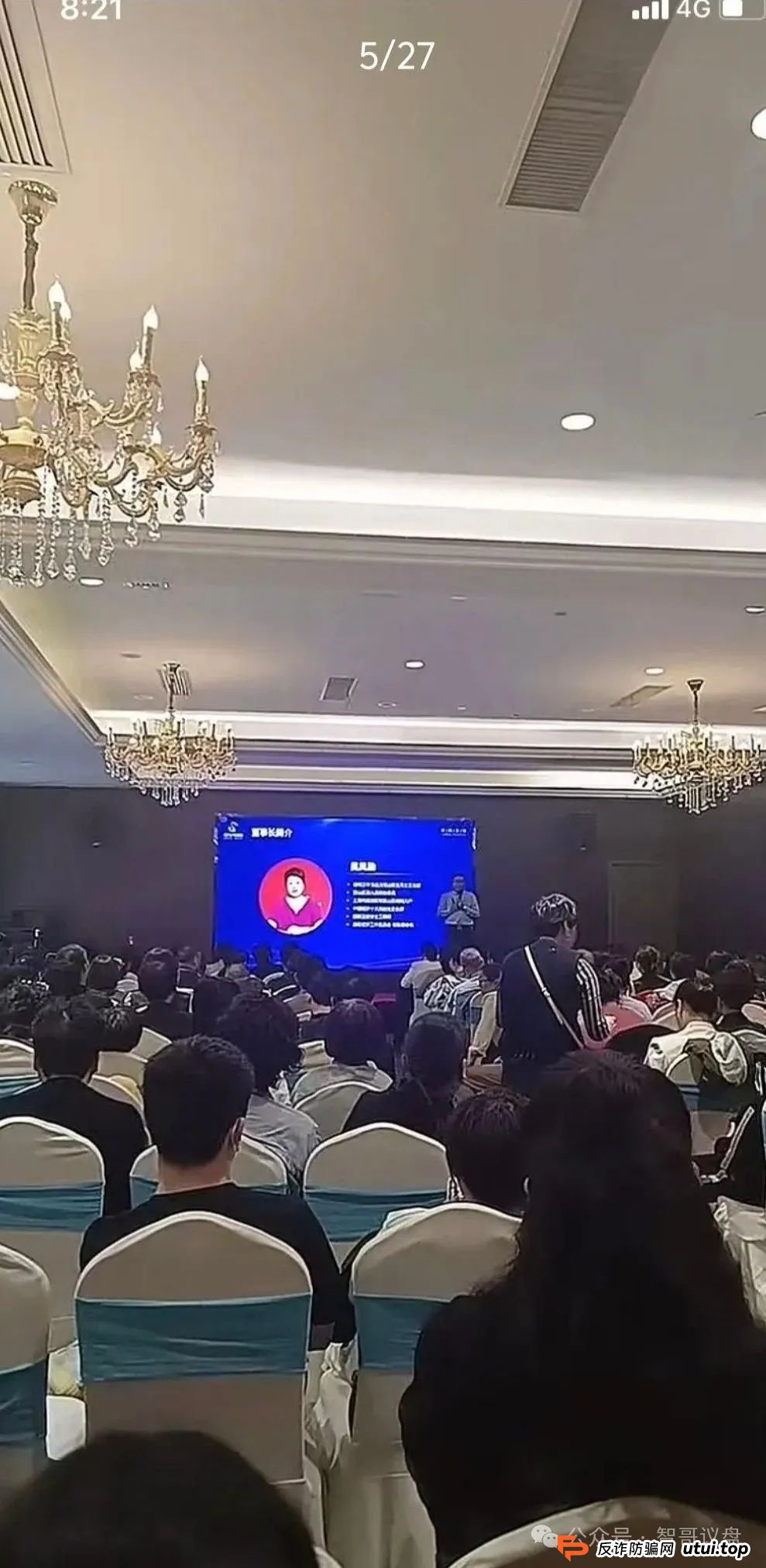 2月23最新预警：艾心合，艾心拍，旗下的惜艾集团，有你参与的吗？