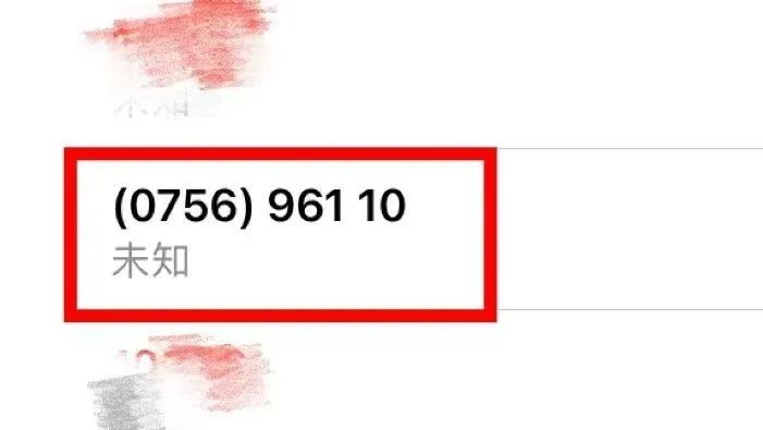 诈骗手法升级！手机能被远程控制