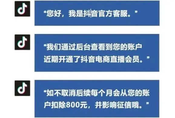 紧急提醒：骗子盯上了这个便捷功能，正在偷走你银行卡的存款