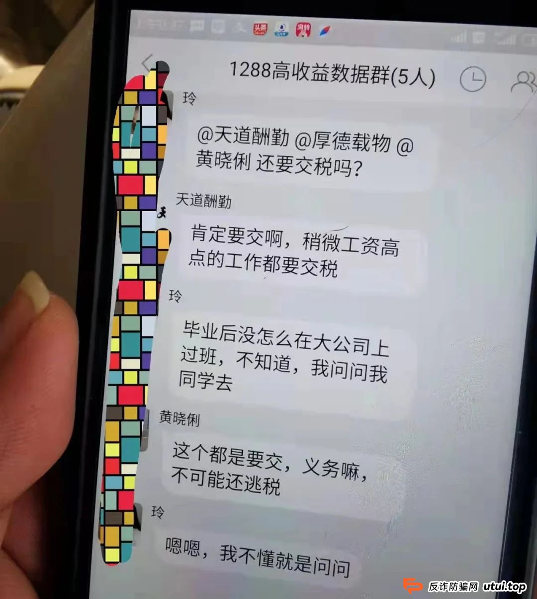 不长记性，还想“免费领电饭煲”，结果花了10万