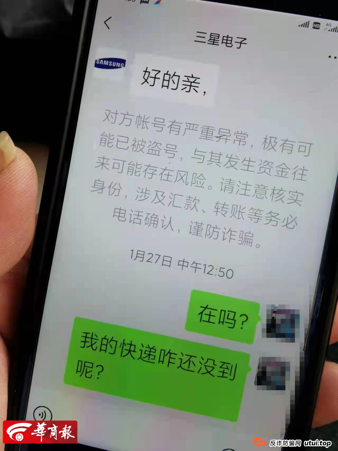 不长记性，还想“免费领电饭煲”，结果花了10万