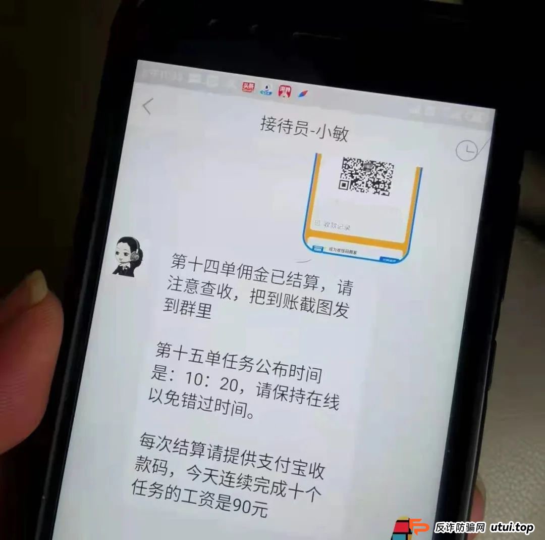 不长记性，还想“免费领电饭煲”，结果花了10万