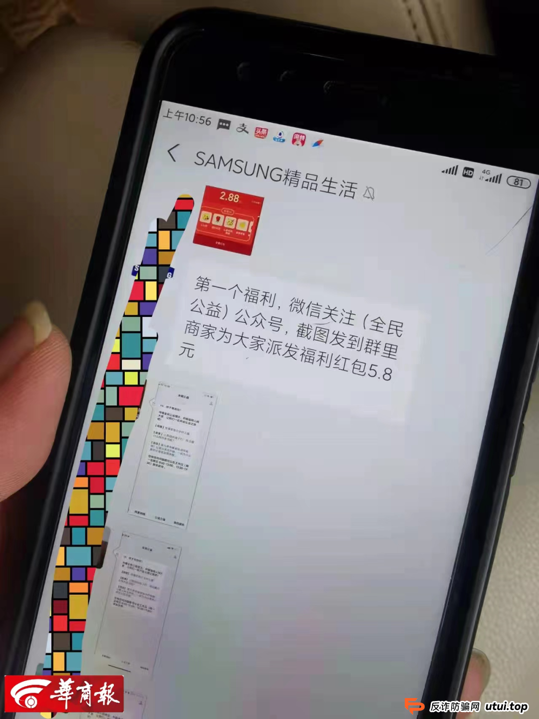 不长记性，还想“免费领电饭煲”，结果花了10万