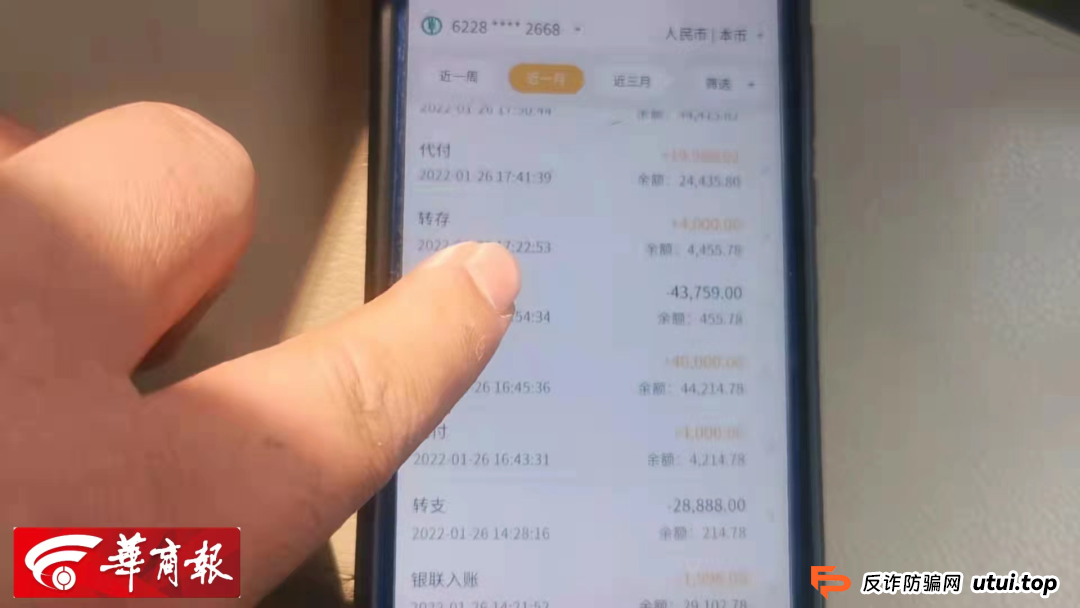 不长记性，还想“免费领电饭煲”，结果花了10万
