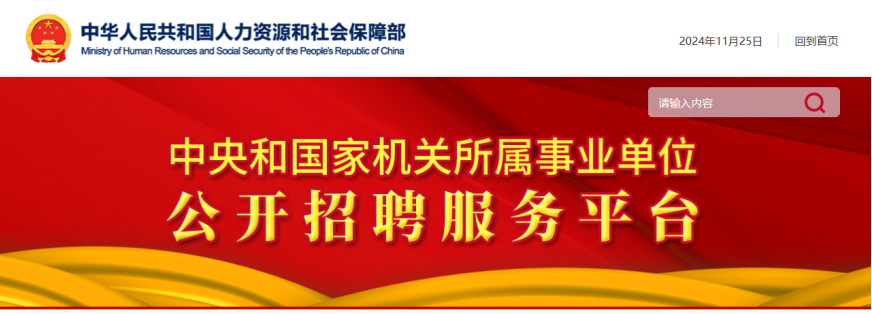 这些求职陷阱需警惕！看看你能识出几个？