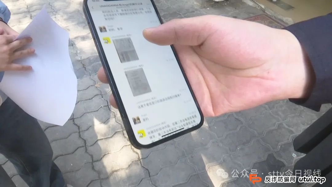 涉嫌虚假宣传 澄海一旅行社被查处
