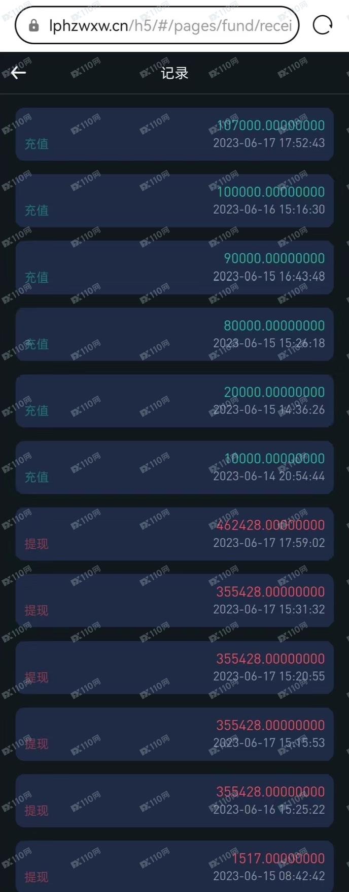 被安信证券诈骗40万至今未退