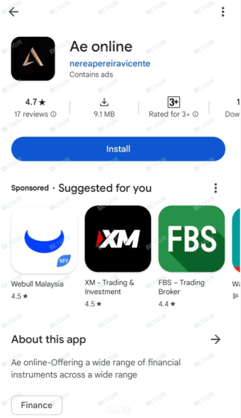 曝光一个投资骗局，警惕这个叫Ae Online的投资APP！