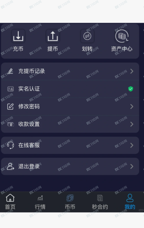 whitebit是假网站！假交易！真诈骗！