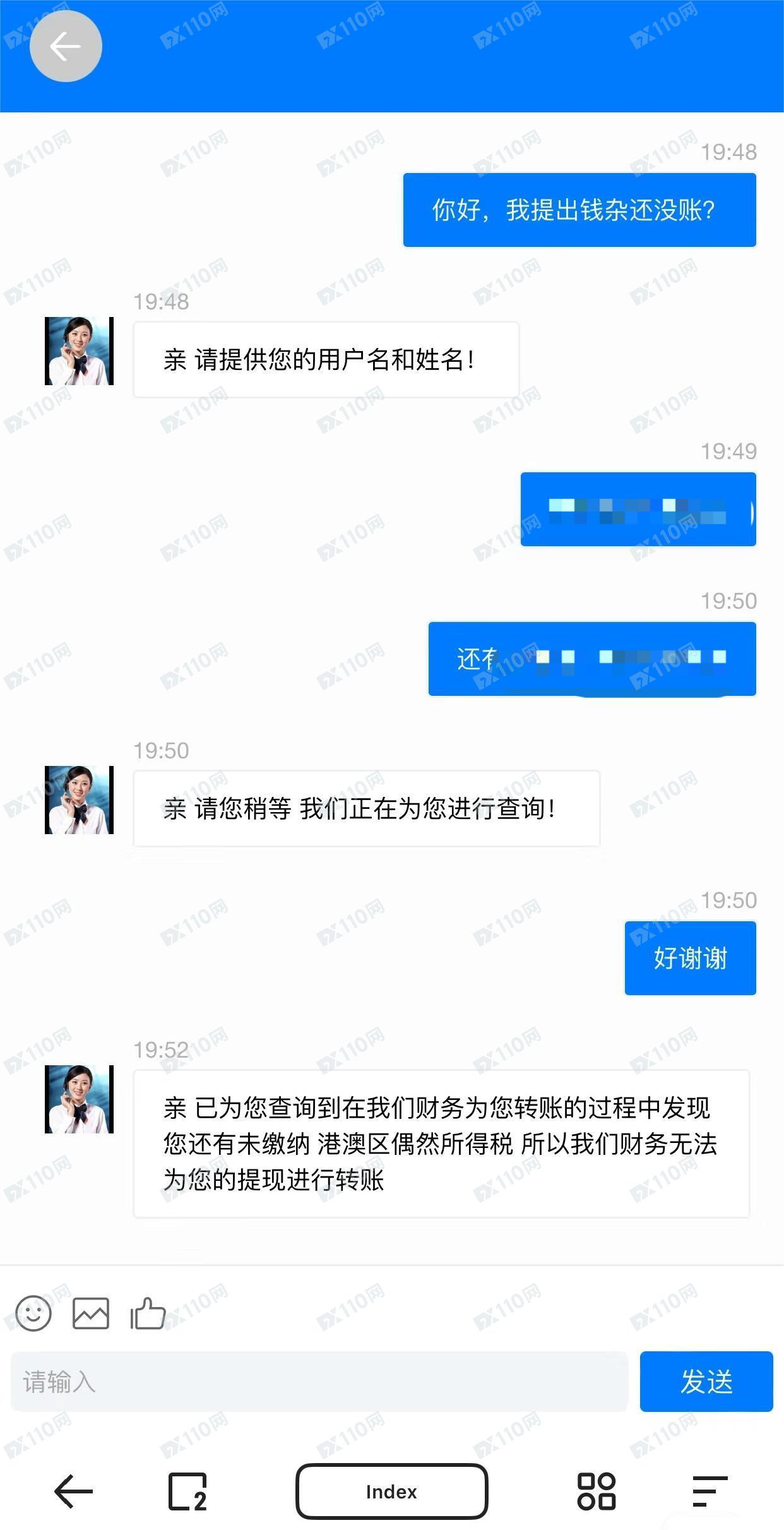 被Index杀猪盘诈骗九万