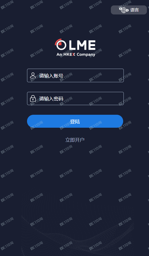 LME外汇黄金诈骗黑平台