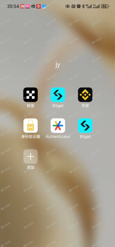 真假Bitget？炒币注意区分假冒的交易商啊