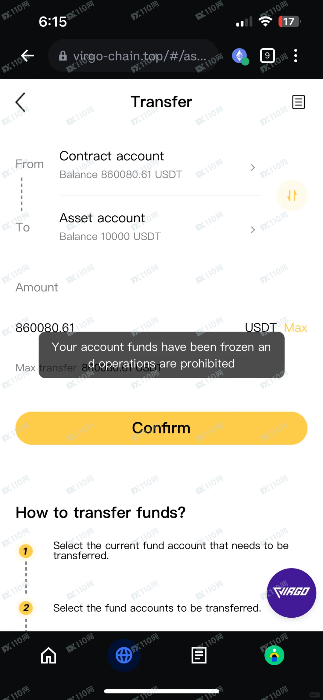 virgo虚拟货币期货合約诈骗 平台盈利不得出金