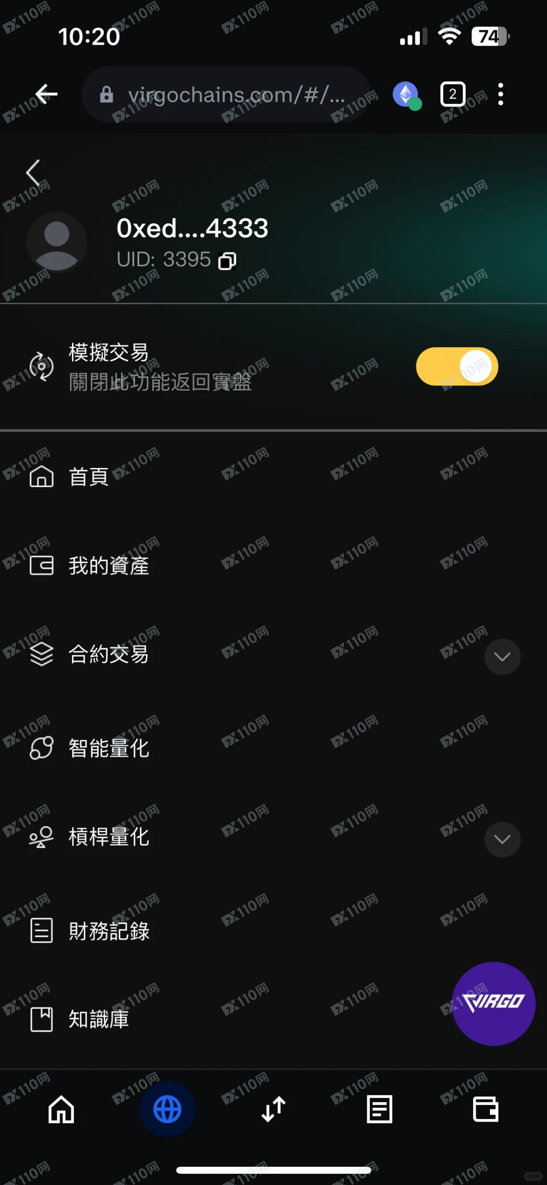 virgo虚拟货币期货合約诈骗 平台盈利不得出金