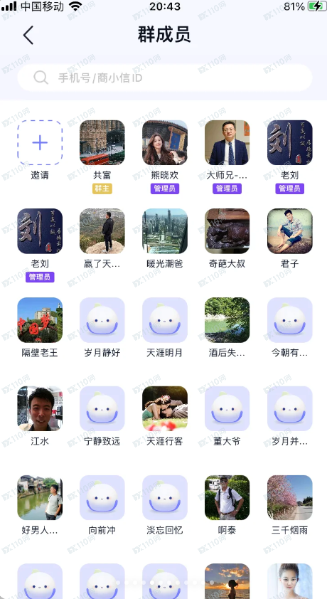 股票群骗局，请擦亮眼睛