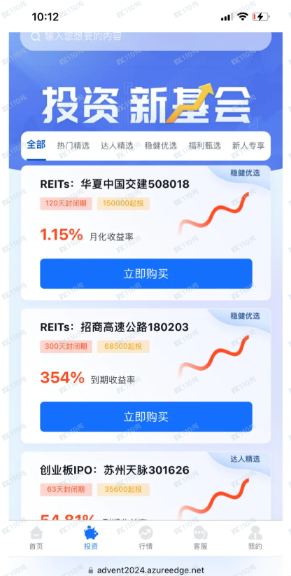 安宏资本资金盘：危机重重，跑路警报拉响