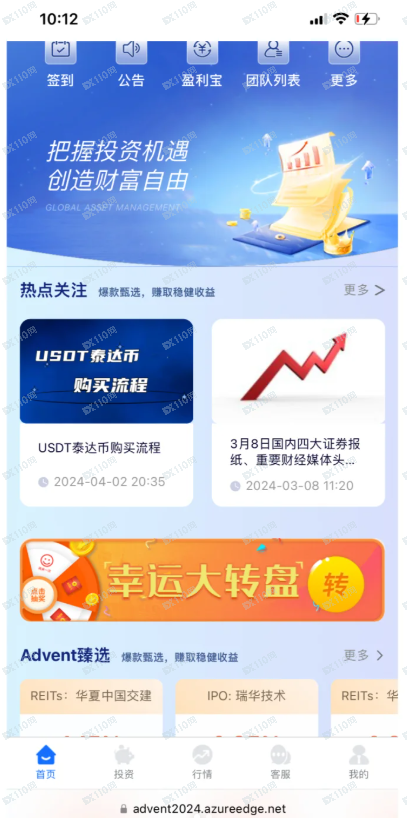 安宏资本资金盘：危机重重，跑路警报拉响