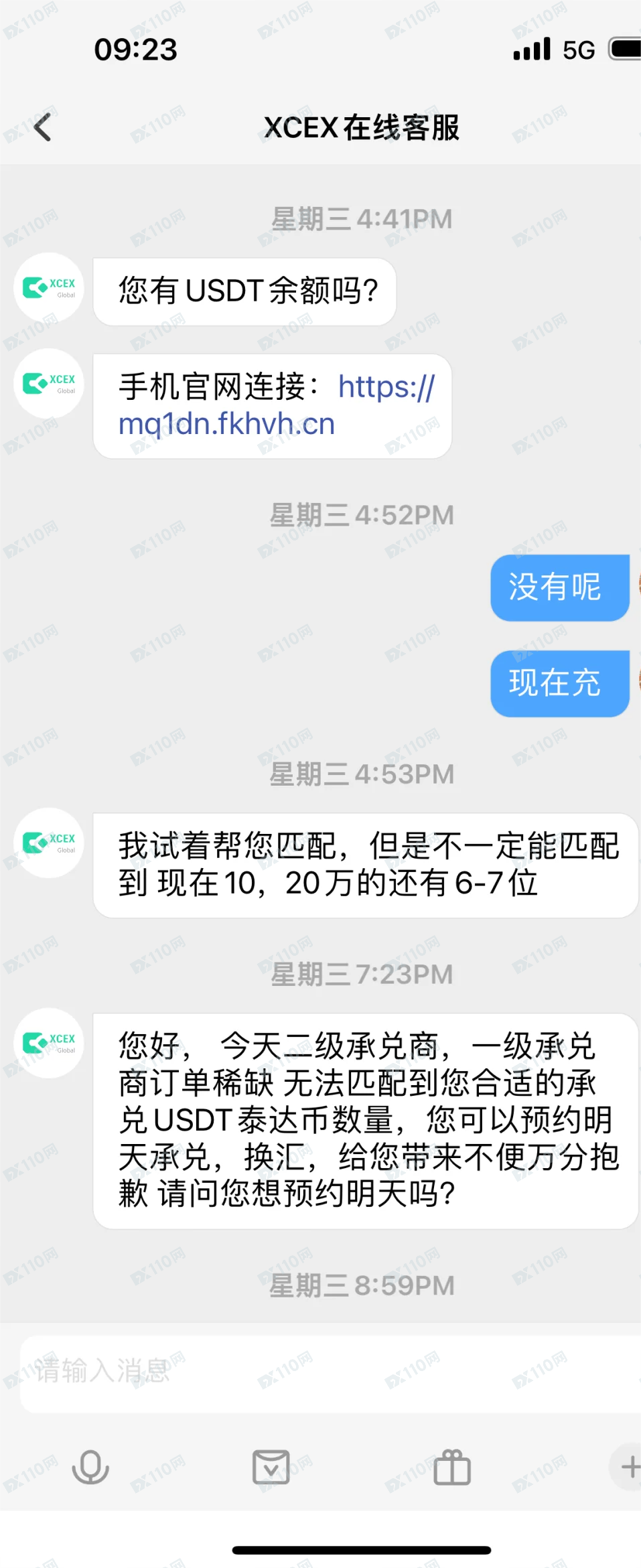 龙虎榜股票骗局杀猪