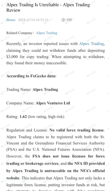 曝光一个无监管的诈骗平台商Alpex Trading