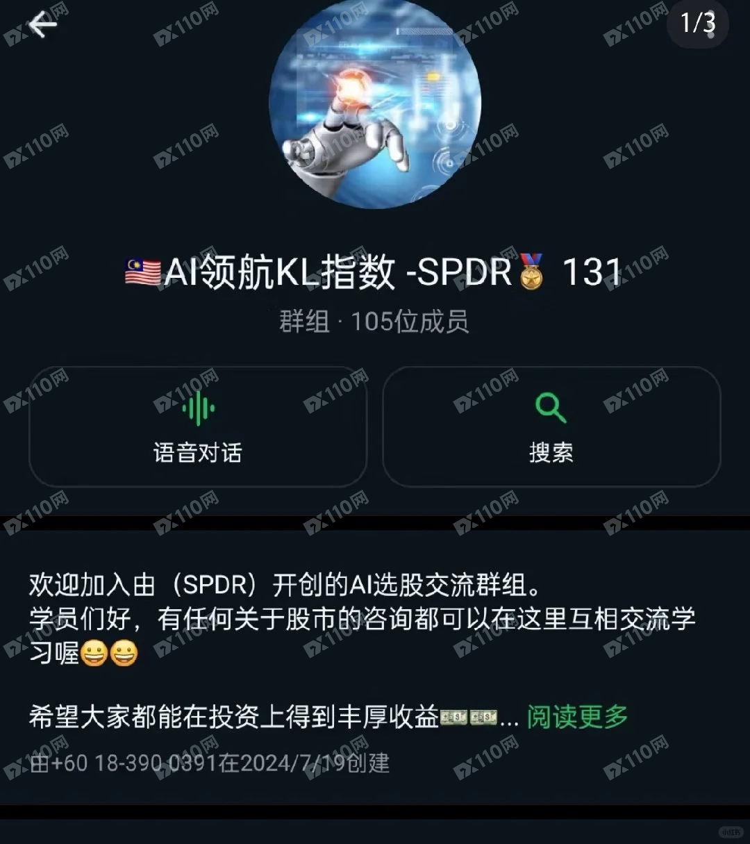 曝光SPDR杀猪盘crypto exchange平台