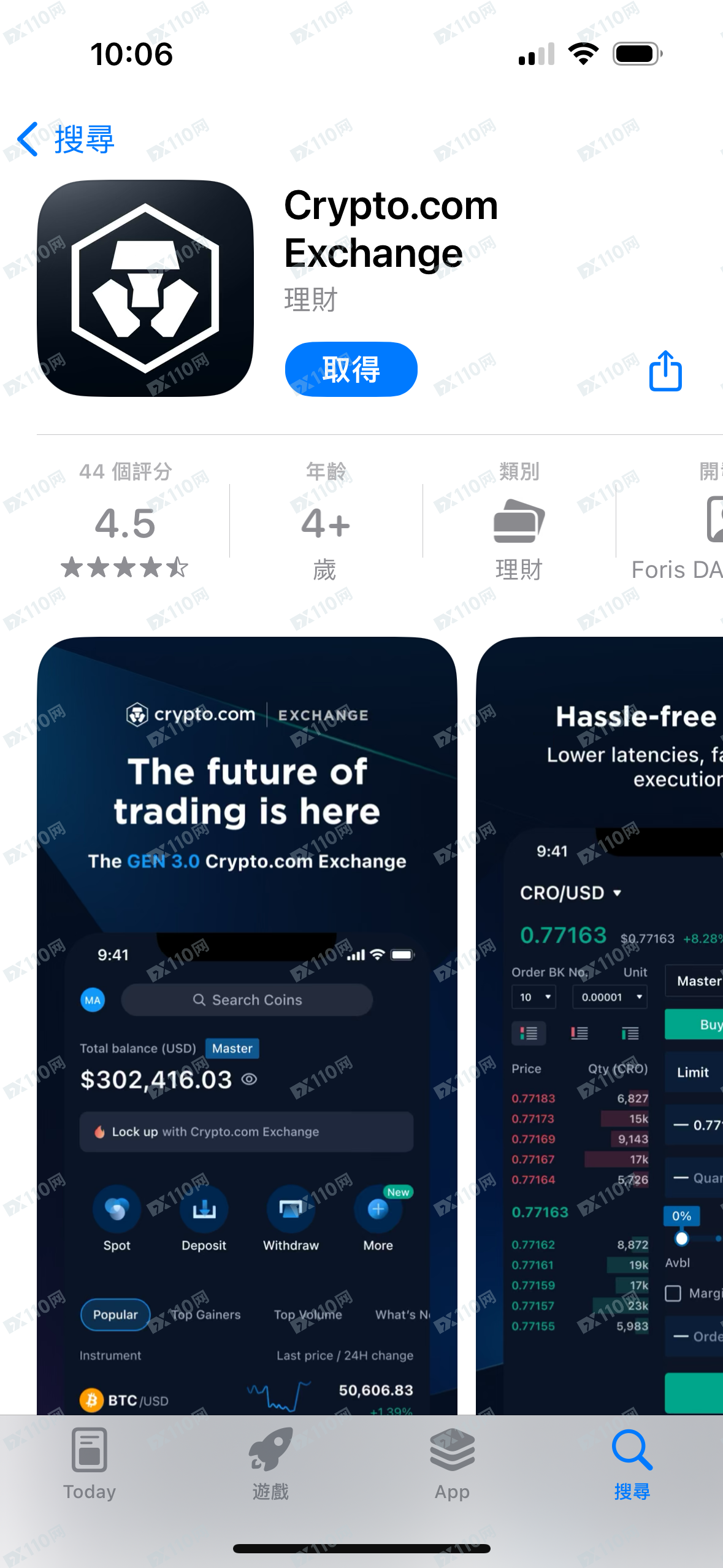 曝光SPDR杀猪盘crypto exchange平台