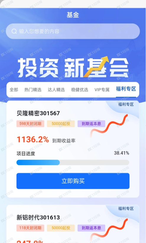 康桥资本资金盘:跑路警报拉响！最新消息