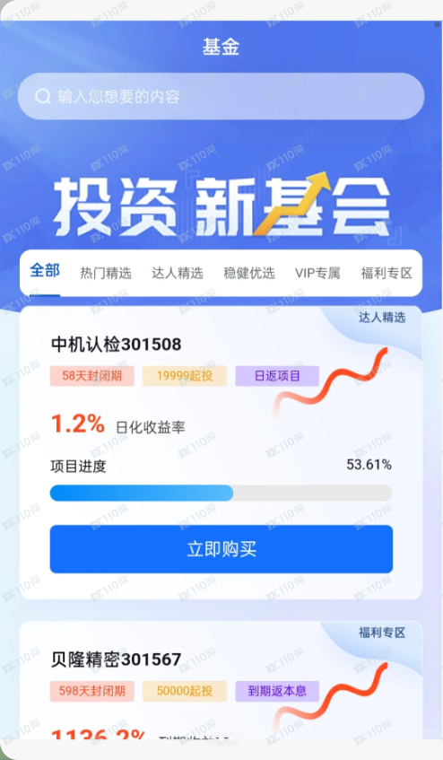 康桥资本资金盘:跑路警报拉响！最新消息