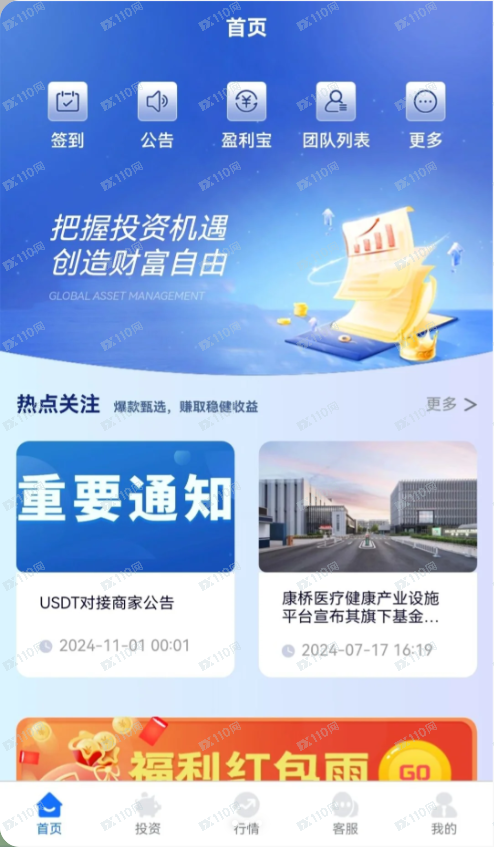 康桥资本资金盘:跑路警报拉响！最新消息