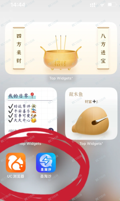 年底了，杀猪盘要清盘了，小心~