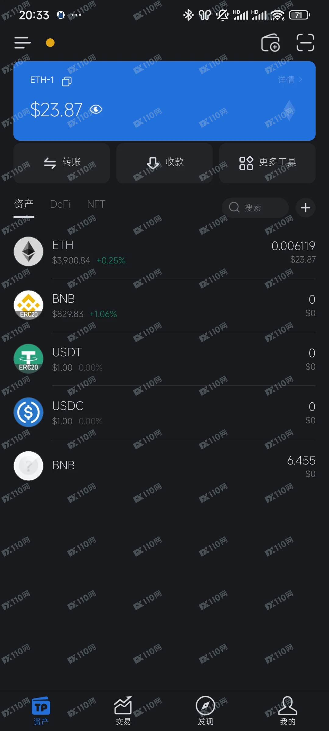 曝光币安搬砖诈骗套路