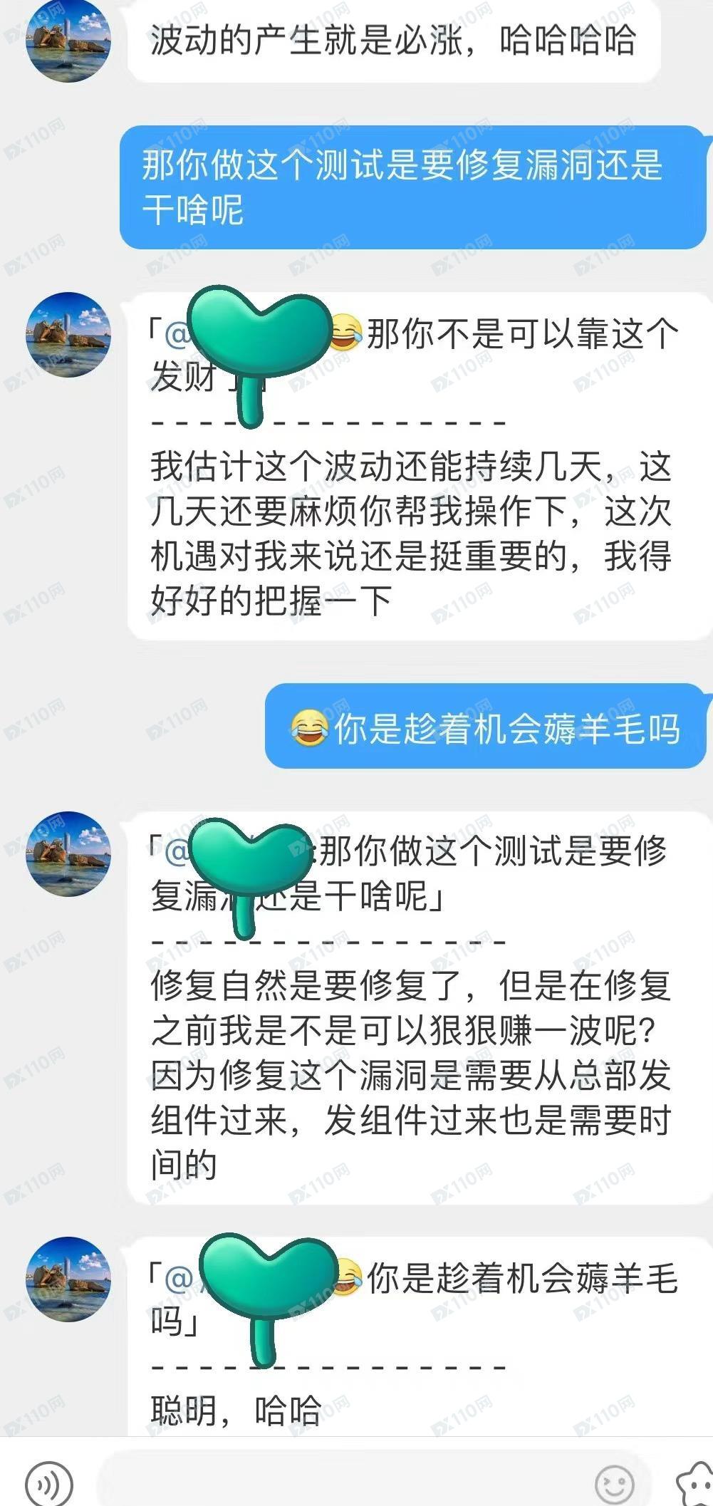 cec中国电子上海证券交易所杀猪盘