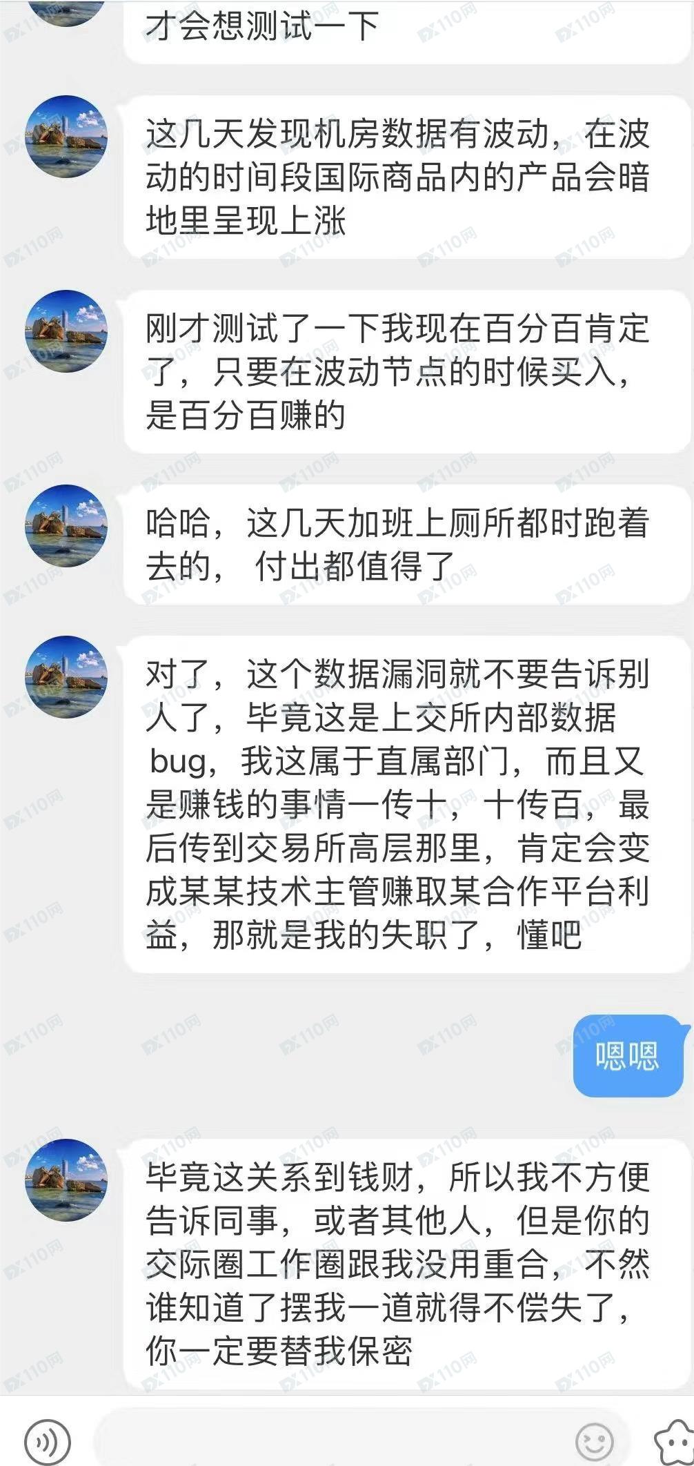 cec中国电子上海证券交易所杀猪盘