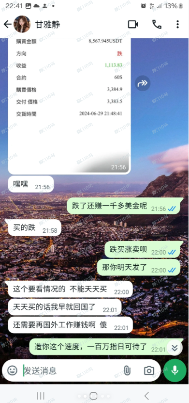 曝光一个诈骗平台商CASCOIN！