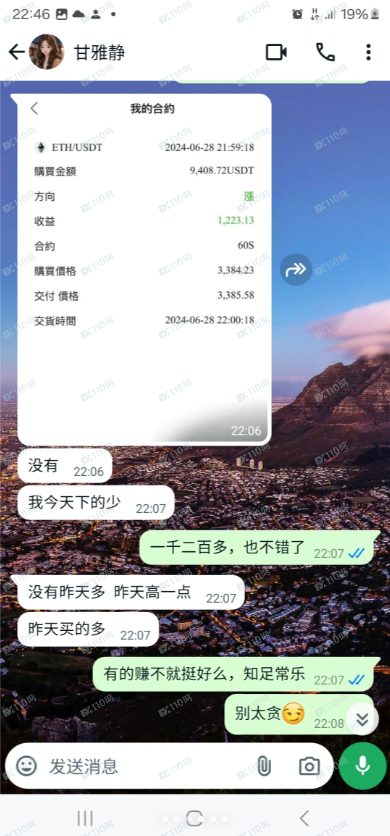 曝光一个诈骗平台商CASCOIN！