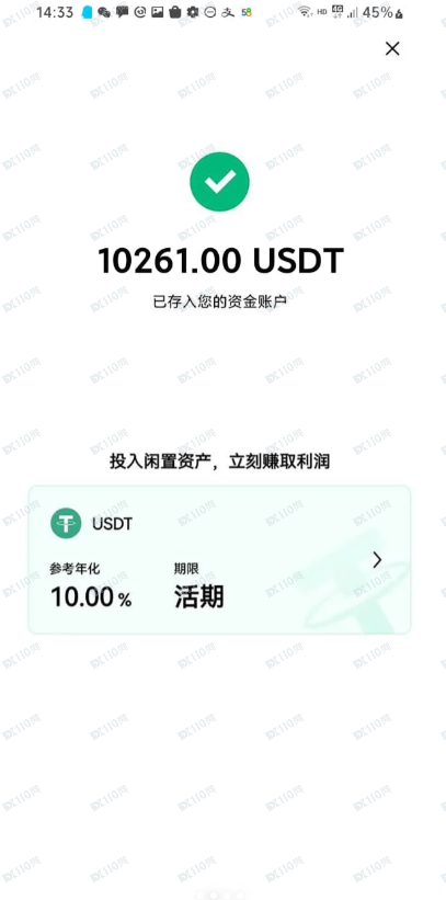 曝光币圈诈骗平台商，BITEX，请远离吧！