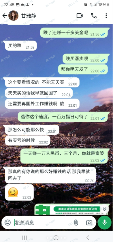 曝光一个诈骗平台商CASCOIN！