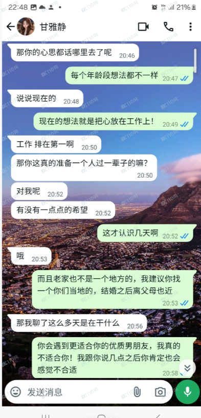 曝光一个诈骗平台商CASCOIN！