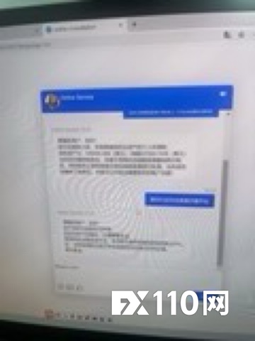 CME Group无法出金  大家千万不要上当受骗