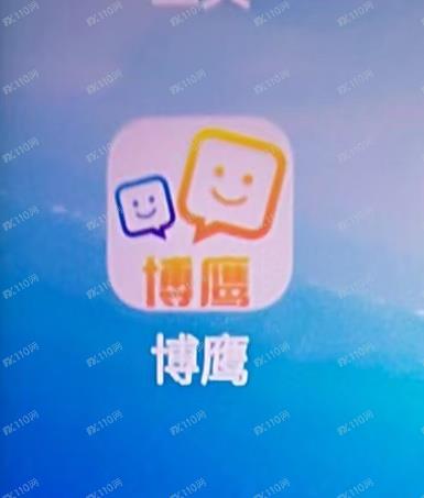 博鹰、富益网址诈骗平台