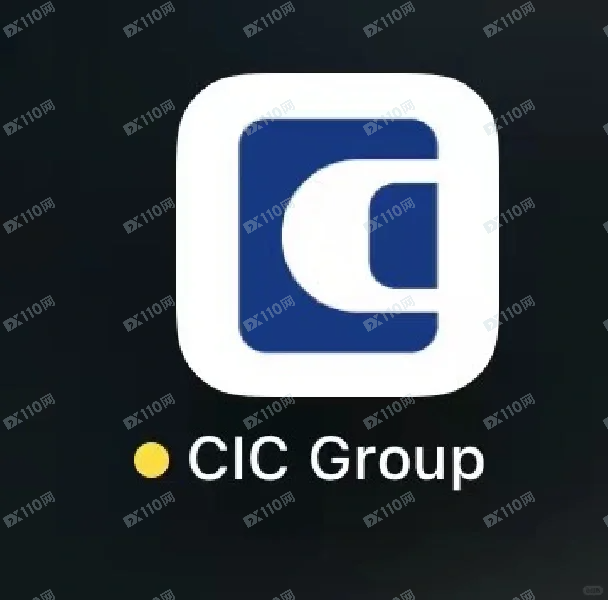 cic group中投集团黄金投资诈骗曝光