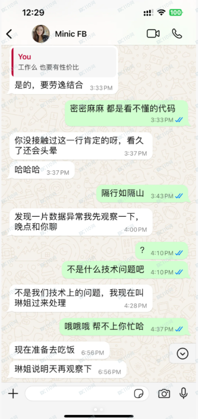 MSINEX是币圈的诈骗交易所！