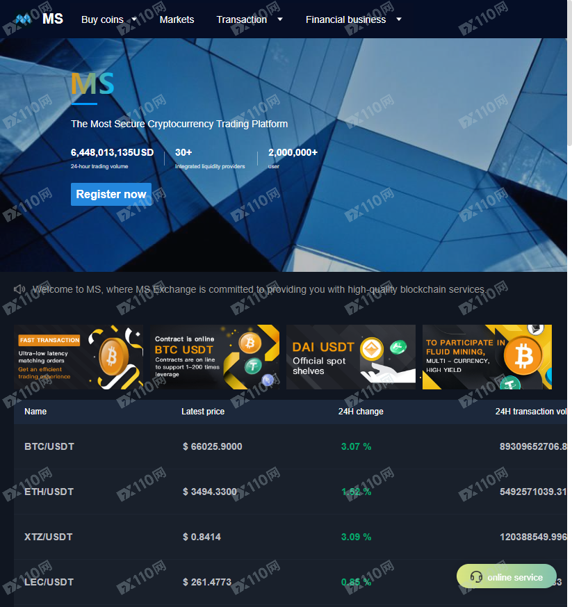 MSINEX是币圈的诈骗交易所！
