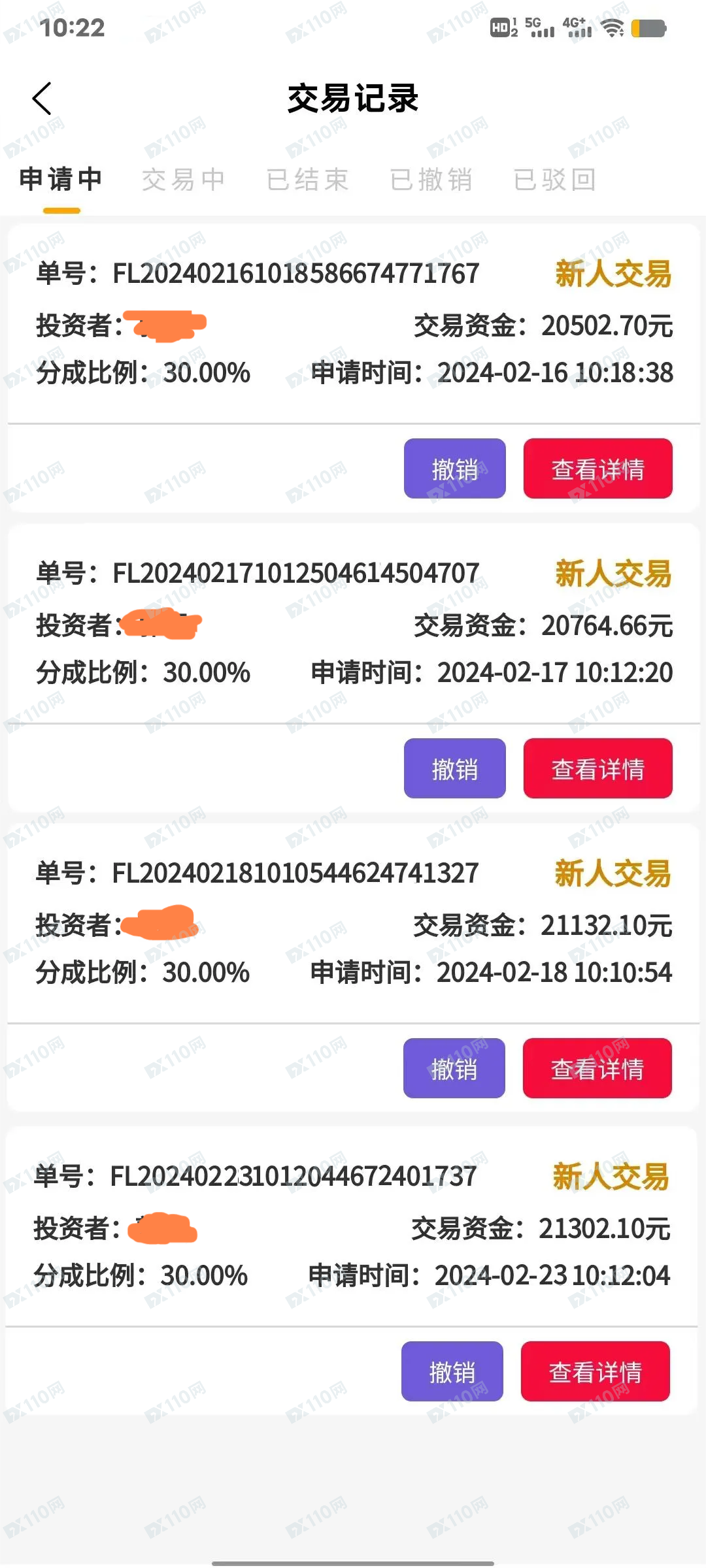 千万别信炒股私募，杀猪盘被骗！