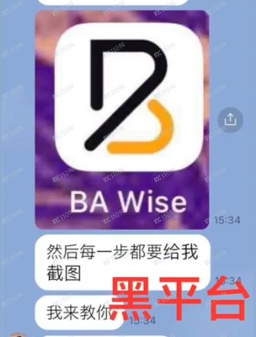 “甜甜”的爱情通常都是诈骗的开始！