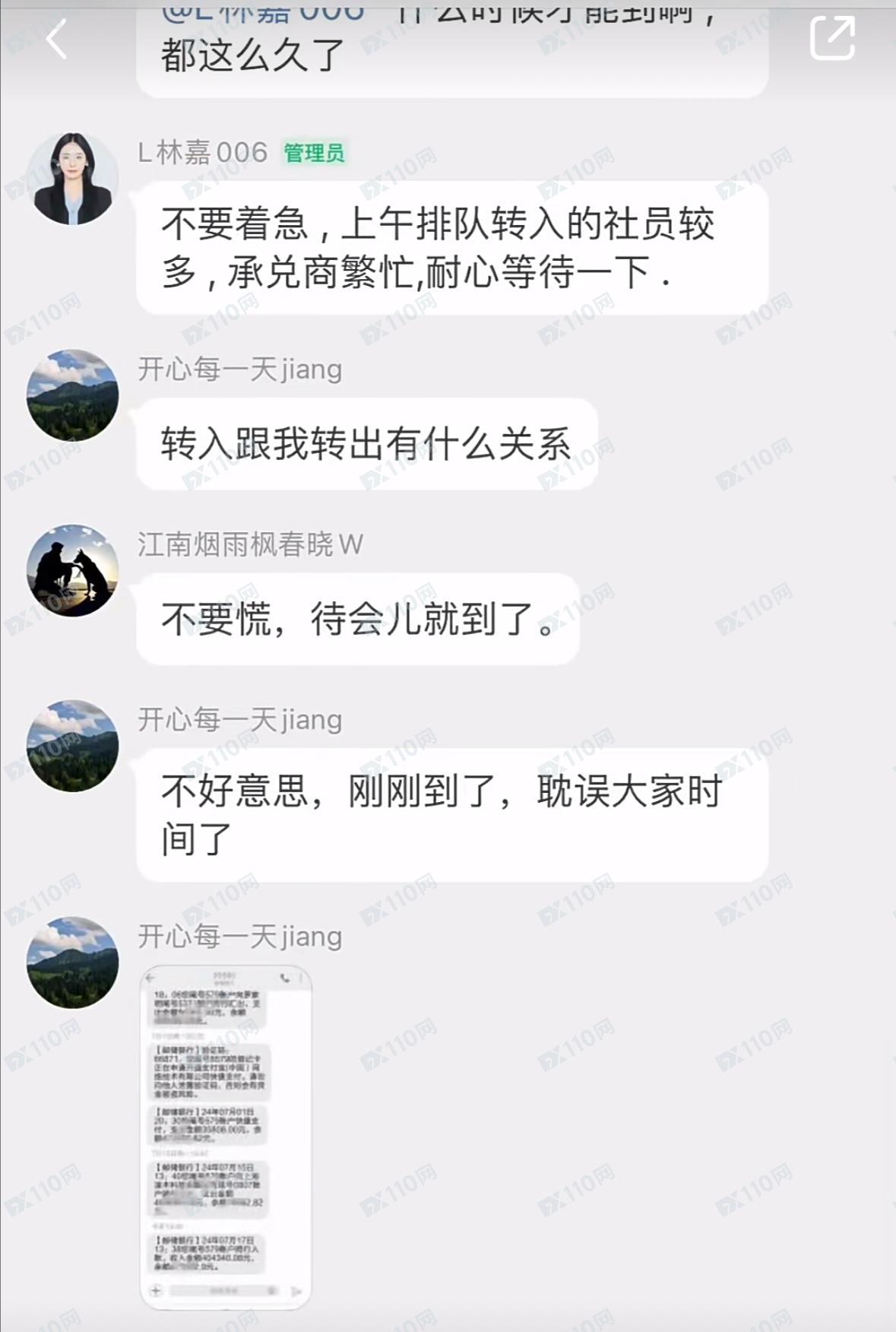 杀猪盘盛弘社牛洪振于珊珊李思琪